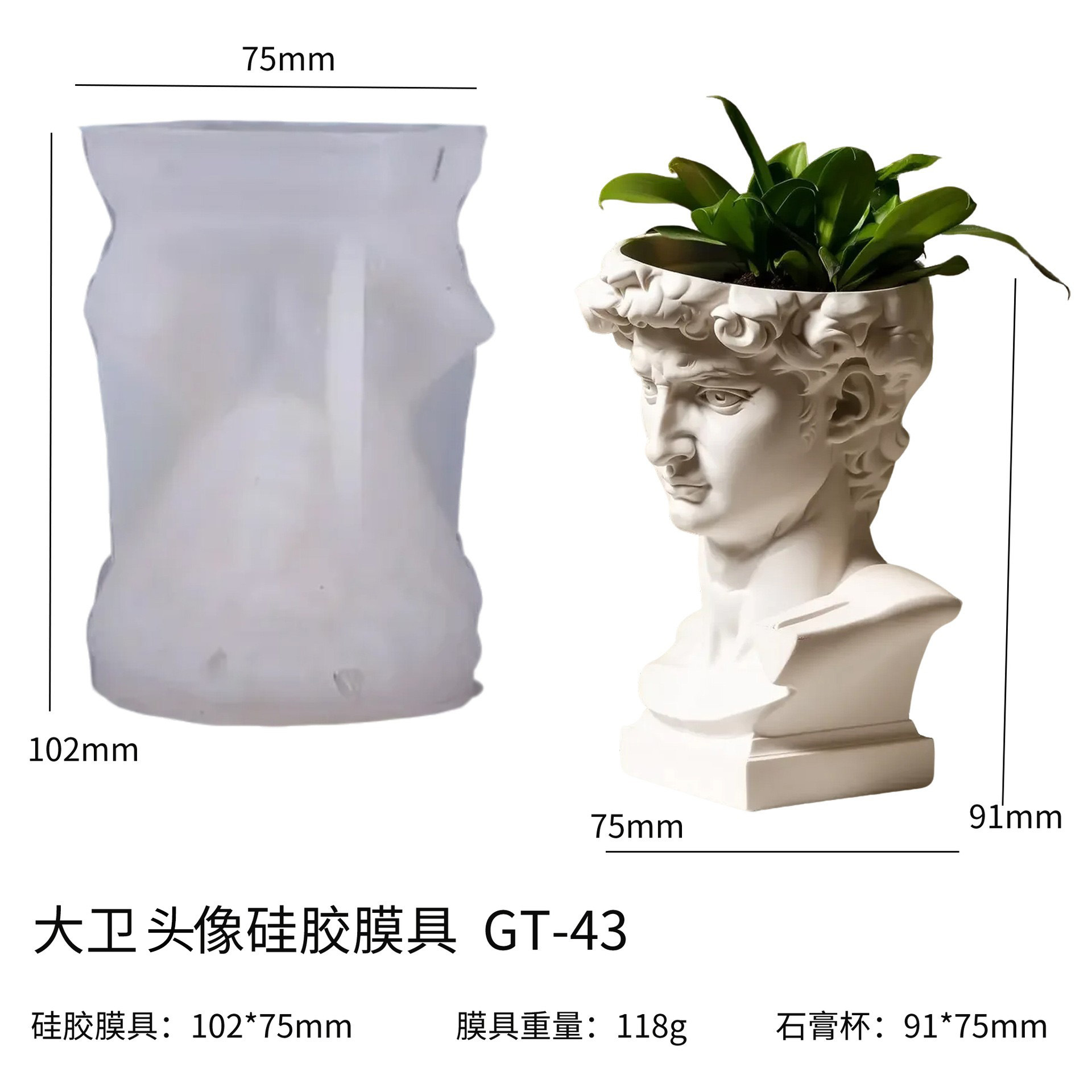 David Head Silicone Planter Mo - đánh giá và giá Succulent Set